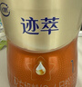 飞鹤迹萃1段顶量乳铁蛋白婴儿配方奶粉（0-6月）750g 8种HMOs 益生菌 实拍图