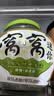 窝窝小罐发酵醪糟520g糯米酒甜酒酿月子聚会京东自营无额外加糖 实拍图