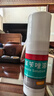 洛芙联苯苄唑溶液喷雾剂80ml*3盒治疗脚气药止痒脱皮烂脚丫真菌感染止痒脚气喷剂脚臭喷雾联苯卡唑喷雾剂 实拍图