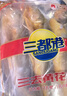 三都港冷冻黄花鱼1kg  宁德大黄鱼 生鲜 鱼类 深海鱼 海鲜水产 实拍图