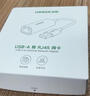 绿联 USB3.0转网口千兆有线网卡转RJ45网线转接头接口转换器 适用苹果华为小米笔记本电脑外置扩展坞 实拍图