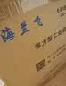 海兰飞 工业风扇落地扇电风扇超大风力牛角扇强力大功率商用工厂电扇立式吹除甲醛 【75升级铝叶】3.6KG大动力电机 实拍图