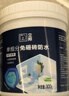 立邦单组分透明防水胶免砸砖防水涂料外墙窗台厨卫墙面补漏堵漏胶300g 实拍图