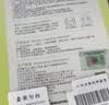 仁和胀气贴婴儿0-3个月新生儿宝宝防胀气小儿肠胀气贴2盒+赠2贴+胶带 实拍图