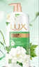 力士（LUX）沐浴露套装 清爽健肤 艾叶山茶香1000g送幽莲350g 香味持久 实拍图