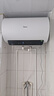 美的（Midea）储水式电热水器终身免换镁棒50升2500W一级能效60倍耐用加热管酷省电自动关机F50-25JE4Pro(HE) 实拍图