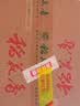 稻花香陶坛丰藏 浓香型白酒 52度 500ml*6 整箱装 实拍图