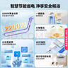 海尔国家补贴电热水器60升PD3MINI 金刚搪瓷内胆一级能效储水式大水量家用洗澡速热京东自营上门安装 实拍图