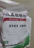 白云山 板蓝根颗粒10g*20袋 感冒咳嗽咽喉肿痛 流感备药 可商保报销 清热解毒京东自营 实拍图