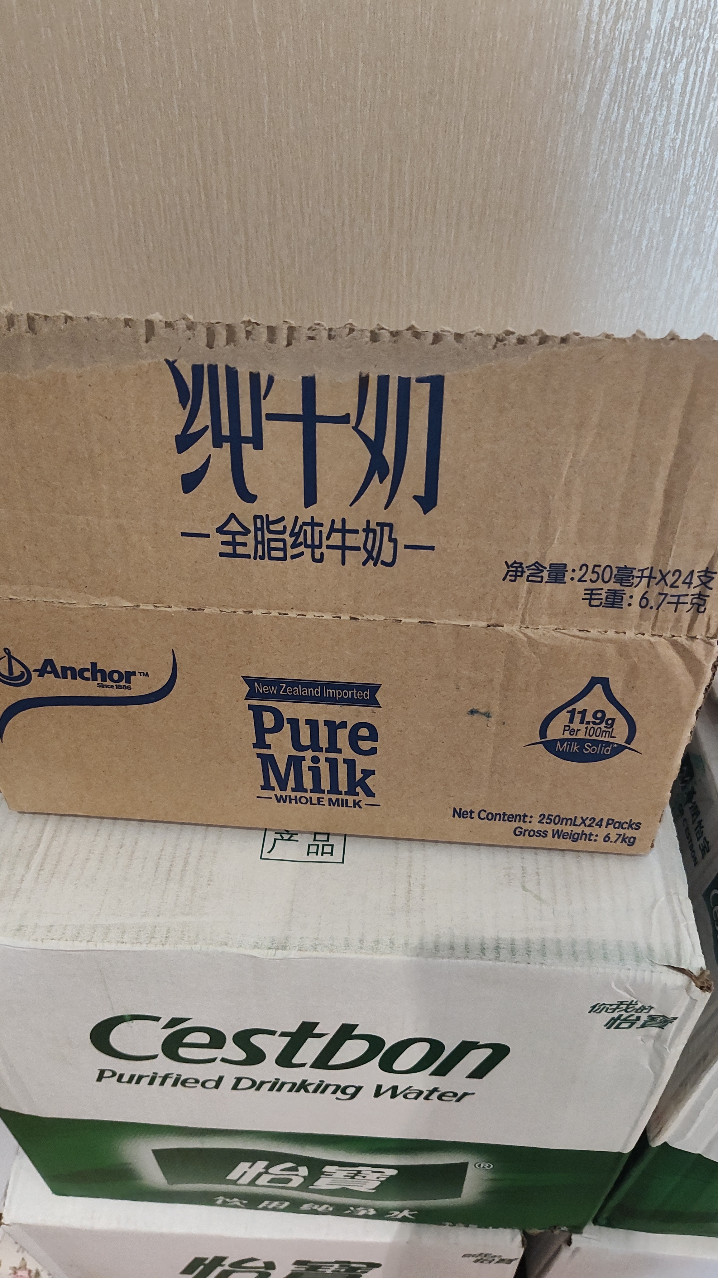 安佳（Anchor）3.6g蛋白质 全脂牛奶 250ml*24盒 新西兰原装进口草饲 实拍图
