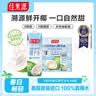 佳果源【京东保真椰子水】100%NFC椰子水1L*6瓶 补充天然电解质饮料 实拍图