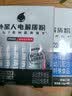 外星人电解质粉 双口味组合装2盒装 专业版8g*6+西柚味15g*8 实拍图