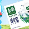 蒙牛【新鲜日期】全脂纯牛奶200ml*24盒 家庭送礼囤货 电商定制 实拍图