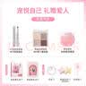 稚优泉郁金香礼盒套装唇蜜唇釉腮红眼影化妆品七夕节礼物送女友七夕礼物 实拍图