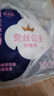 全棉时代【卢昱晓推荐】奈丝公主安心裤安睡裤裤型卫生巾M-L码12条 实拍图