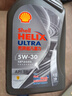 壳牌（Shell）全合成机油5w-30(5w30)SP级 1L超凡喜力都市光影汽车保养京东自营 实拍图