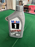 美孚（Mobil）全合成汽机油5W-30 SP级1L美孚1号极光银汽车保养京东养车自营 实拍图