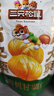 三只松鼠有机甘栗仁500g 熟制即食板栗仁栗子仁坚果休闲零食团购送礼 实拍图