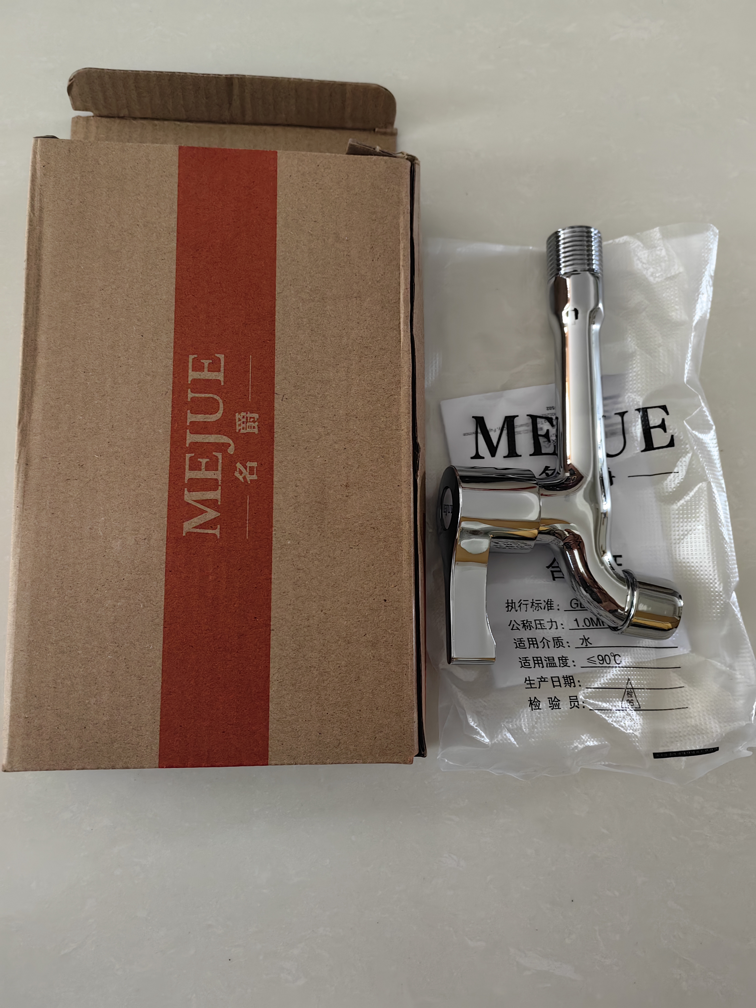 名爵（MEJUE）龙头加长拖把池水嘴 精铜主体Z-016262 实拍图