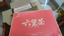 七春小罐礼茶叶礼盒500g黑茶高档六堡陈香熟茶广西教师节中秋送长辈礼 实拍图