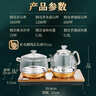 金灶（KAMJOVE）底部全自动上水电热水壶 茶台烧水壶烧水保温一体机全自动恒温 H9 香槟金【20x37cm】 1个 实拍图