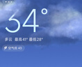 海尔（Haier）塔扇家用电风扇轻音节能无叶风扇大风量电扇远柔风加高落地扇客厅卧室大面积摇头立式风扇FZJ1102A 实拍图