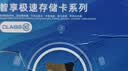 忆捷（EAGET）128GB TF（MicroSD）存储卡U3 C10 A1 V30 行车记录仪 安防监控摄像头专用高速内存卡 高度耐用卡 实拍图