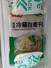 潮夫道冷藏白千层2斤涮火锅食材麻辣烫冒菜串串毛肚牛肚牛百叶固形物60% 实拍图