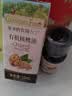 爷爷的农场有机核桃油食用油10ml 尝鲜装热炒油凉拌辅食油 赠婴幼儿宝宝食谱 实拍图