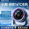 奥克斯【重磅新品】桌面风扇制冷小型便携电风扇静音数显桌面空调循环扇办公室学生宿舍超长续航usb充电 实拍图