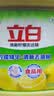 立白柠檬洗洁精大桶整箱12kg 去油不伤手餐馆食堂商用批发装随机发货 实拍图