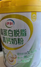 伊利高蛋白脱脂高钙奶粉700克罐装成人中老年早餐冲饮男女健身送礼 实拍图