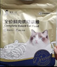 诚实一口小轻袋OX-FIT全价鲜肉烘焙猫粮成猫56天体重管理【新品】1.8kg 实拍图