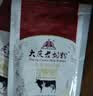 大庆【产地直发】大庆牌老奶粉锌铁钙成人营养独立包装牛奶粉400g盒装 锌铁钙(营养成分高) 400 实拍图