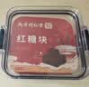 南京同仁堂 南京同仁堂 红糖块 250g 搭红糖姜茶大姨妈生理期月经泡水送女友 实拍图