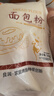 新良面包粉500gx5袋 高筋面粉 烘焙原料 手撕面包机用小麦粉  实拍图