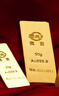 菜百首饰“财富”投资金条 足金Au999.9黄金金砖 投资 收藏礼品 “财富”金条 50克(不支持7天无理由退换货) 实拍图