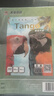 天章 （TANGO）A3铜版纸105g激光打印纸双面高光彩激纸名片纸海报宣传单相纸照片纸50张/包【仅适用激光打印】 实拍图