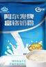 阿尔发无蔗糖富铬奶粉 糖尿病人调节血糖中老年专用锌铬无糖奶粉400g 实拍图