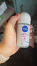 妮维雅（NIVEA）【孙颖莎同款】抑汗香体止汗露滚珠精华爽身走珠液50ml*3生日礼物 实拍图