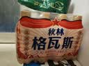 秋林格瓦斯经典口味复古包装面包发酵饮料 350ml*12瓶 整箱装 实拍图