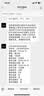 Apple 苹果 iPhone 17/16/15/14/13/12/11/X系列二手手机 规格见质检报告 苹果 iPhone 13 实拍图