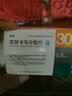 [和恩] 恩替卡韦分散片0.5mg*30片/盒 实拍图