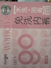 Freego内裤女首次免洗桑蚕丝底裆无痕中腰三角女士内裤7A抑菌彩色4条装L 实拍图
