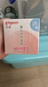 贝亲（Pigeon）婴儿冰感面霜 夏季清爽水凝面霜（桃叶精华）50g*2 组合装 实拍图