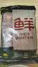 鲜京采 原切牛腱子 4斤 不含腱子芯  炖煮健身 京东自有品牌【真原切】 实拍图