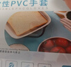 乌斯京一次性手套PVC手套100只中码食品级实验美容清洁烘焙餐饮厨房手套 实拍图