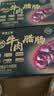 皇上皇特级臻品牛肉腊肠180g广式腊肠广东特产薄盐高蛋白肉肠儿童烤肠 实拍图