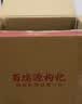 百瑞源枸杞 宁夏枸杞 锁鲜枸杞子510g（85g*6瓶） 宁夏枸杞中的珍品 实拍图