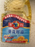 多力葵花籽油1.8L小瓶家用压榨零反式脂肪酸食用油  团购送礼 实拍图